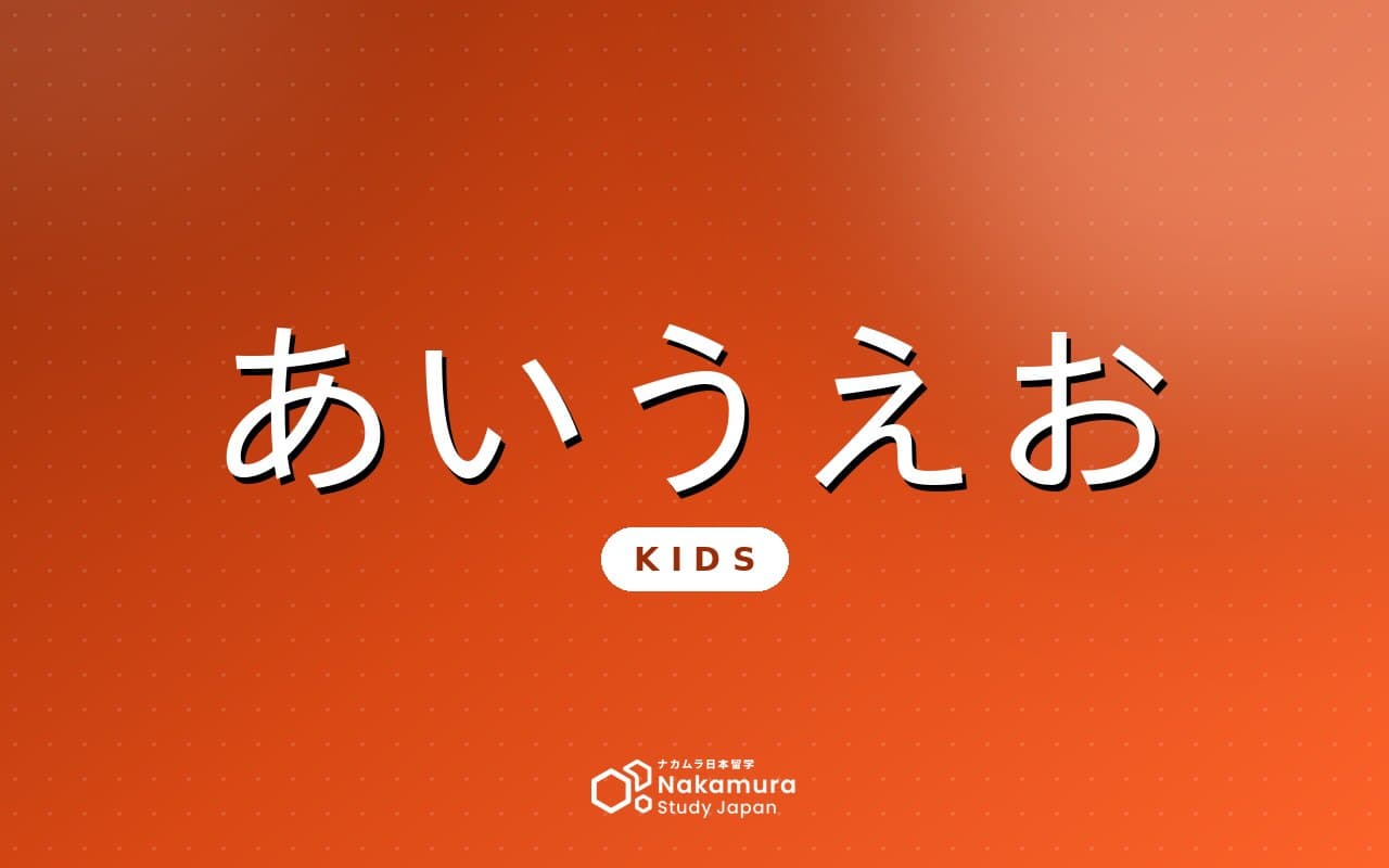 Kursus Bahasa Jepang Kids