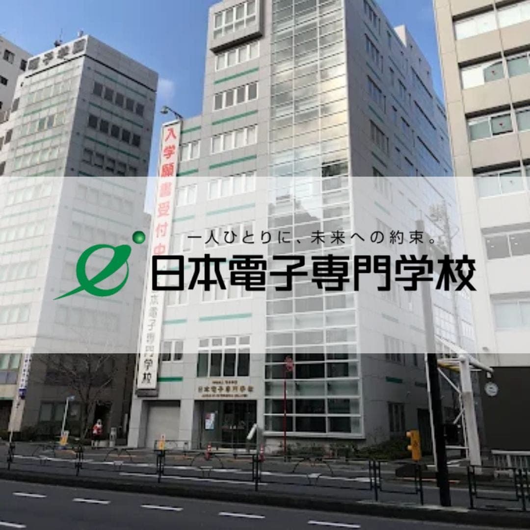 Japan Electronics College