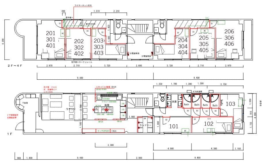 Flat Share Koiwa Campus — 2/3