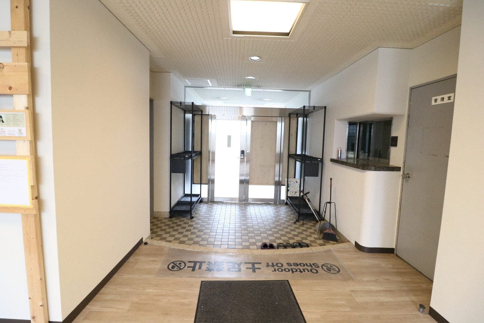 Niiza International Residence — 3/3