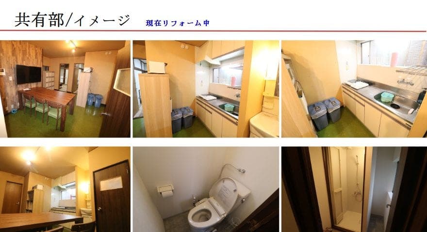 Share House Kami-Itabashi — 2/3