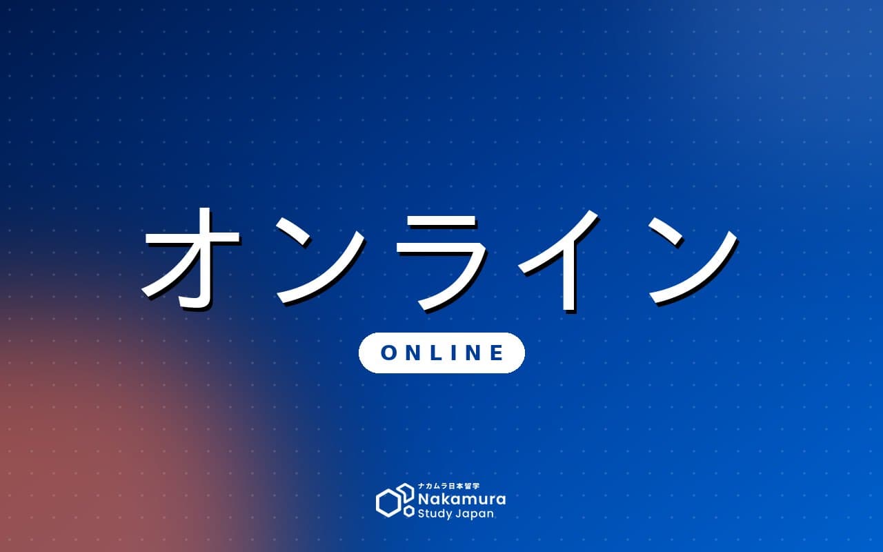 Kursus Online Intensif Bahasa Jepang