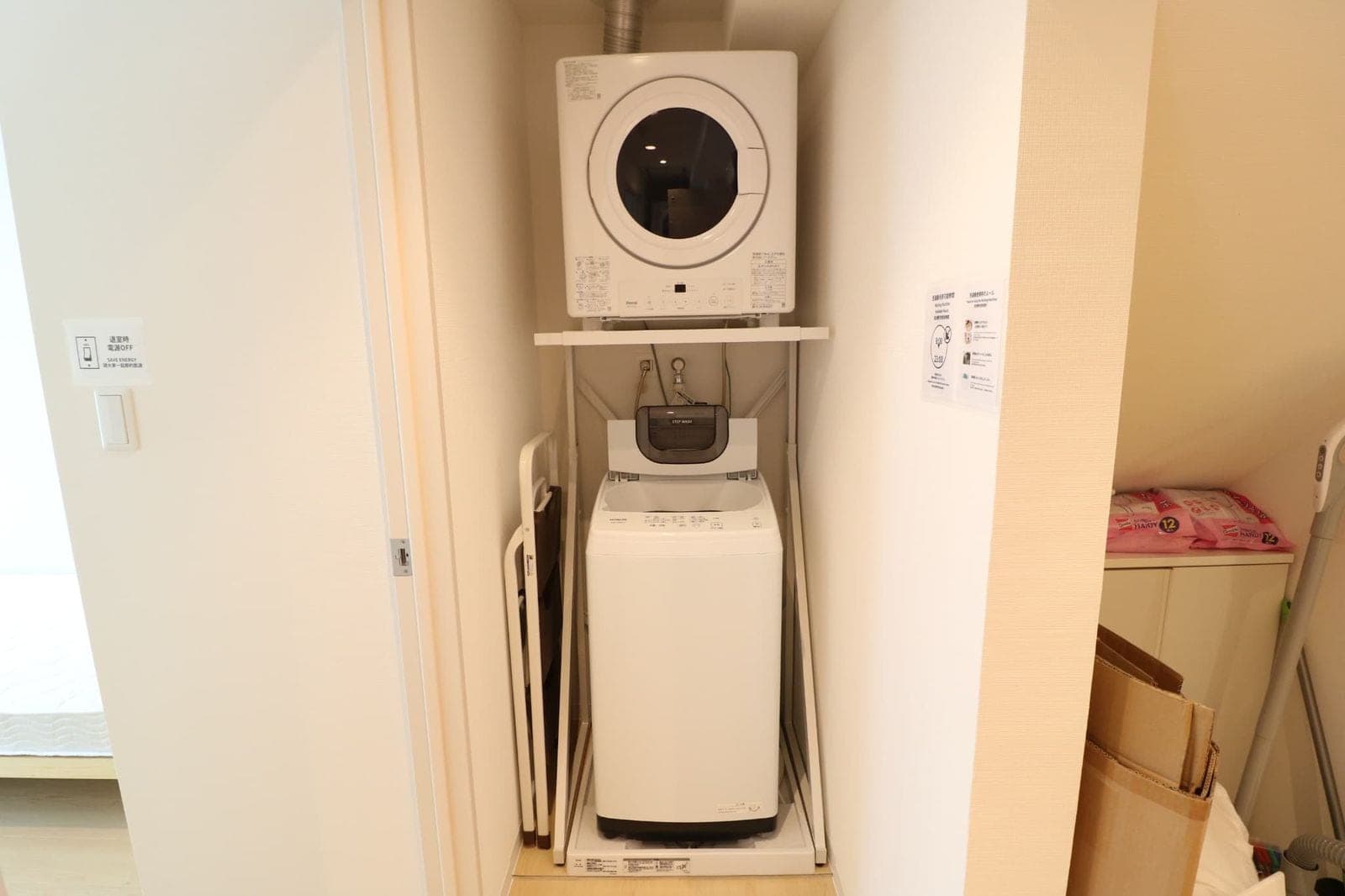 Share House Toshima Komagome — 15/19
