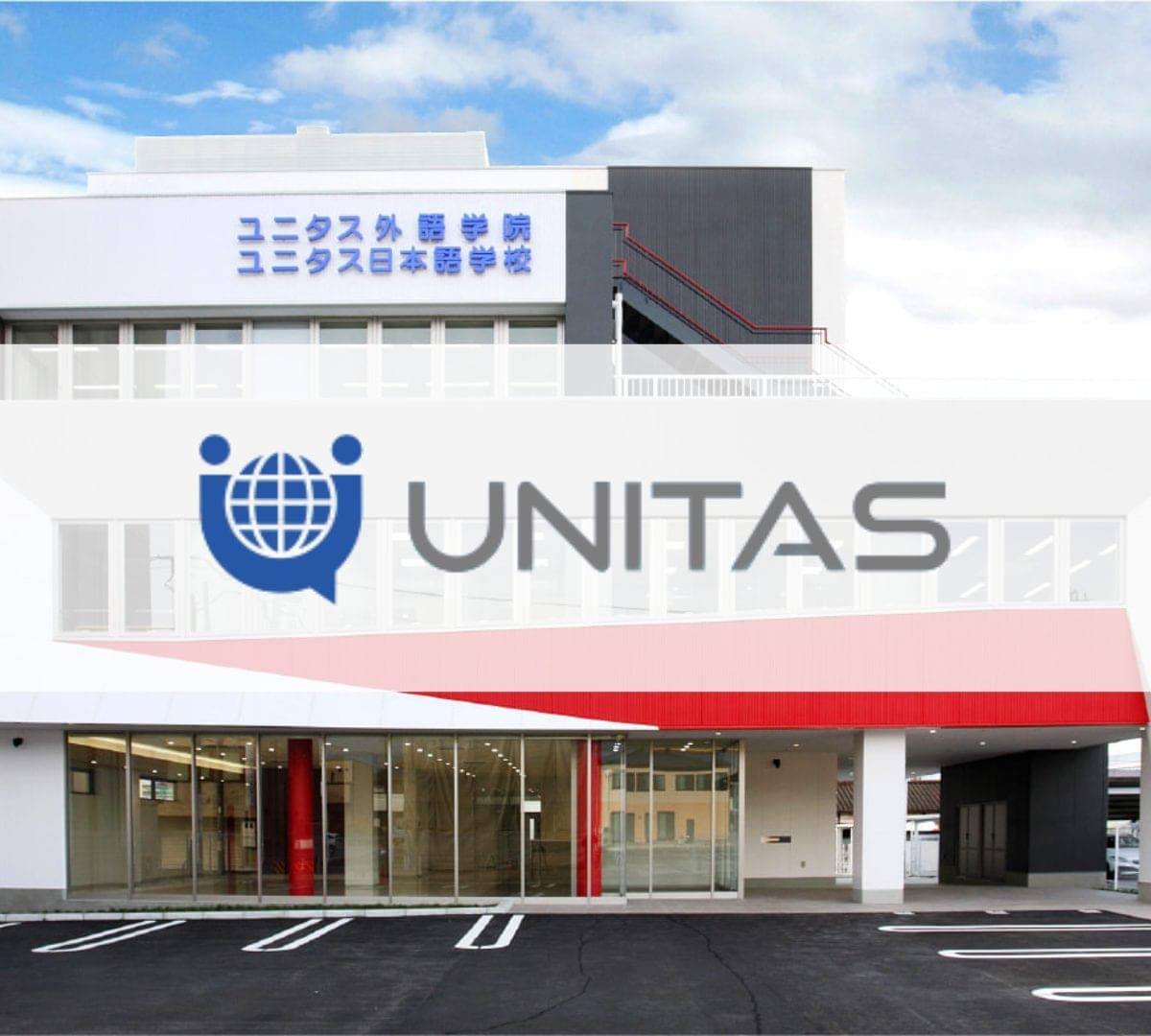 Unitas Japanese Language School