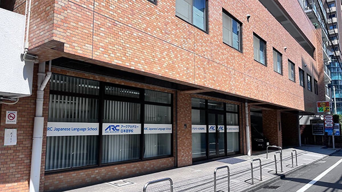 ARC Academy Japanese Language School
