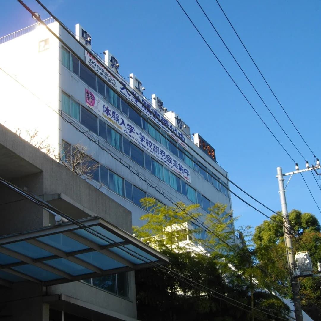 Chuo College of Technology
