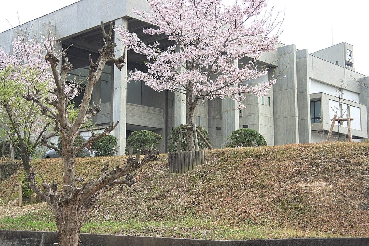 Nagoya University