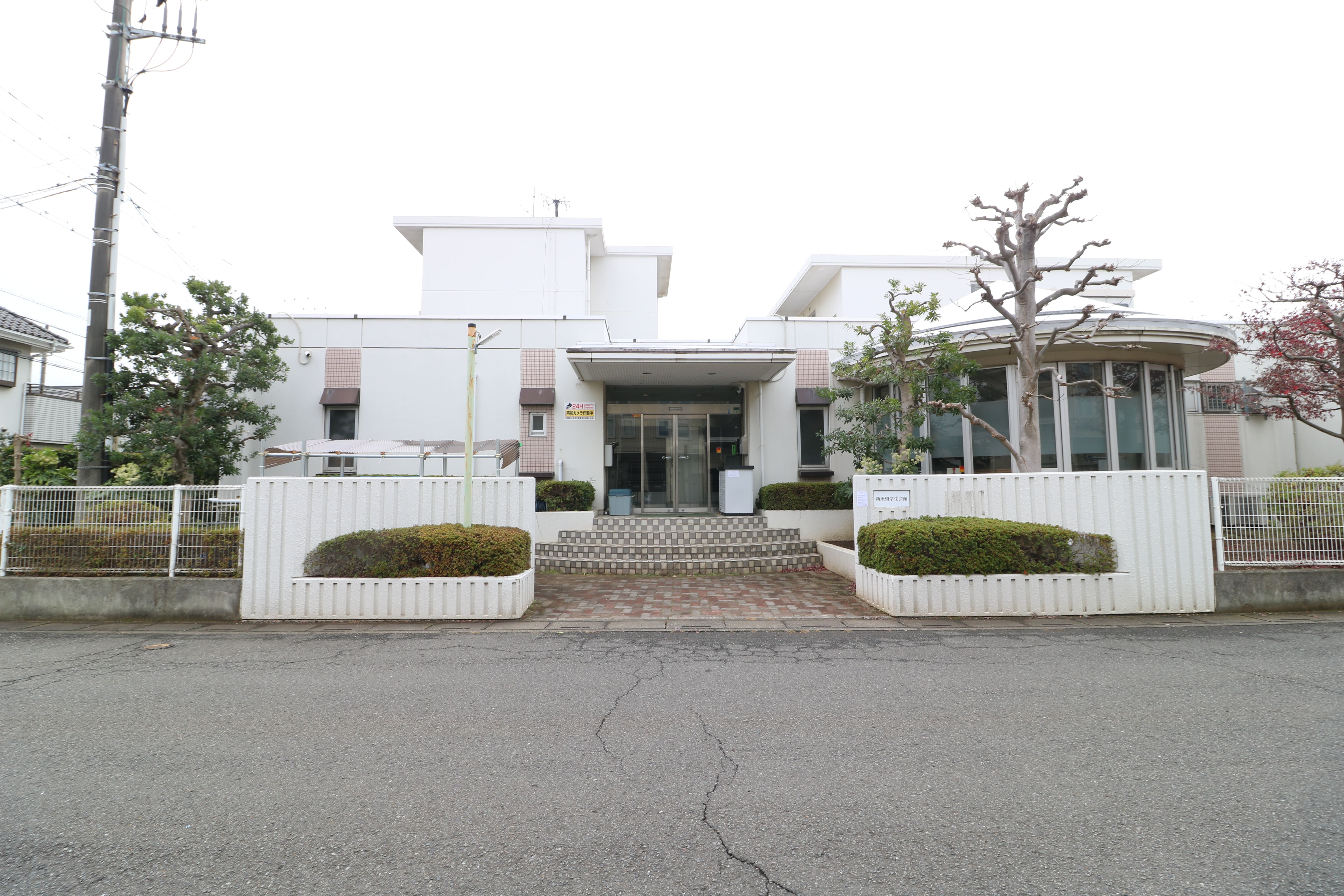 Niiza International Residence