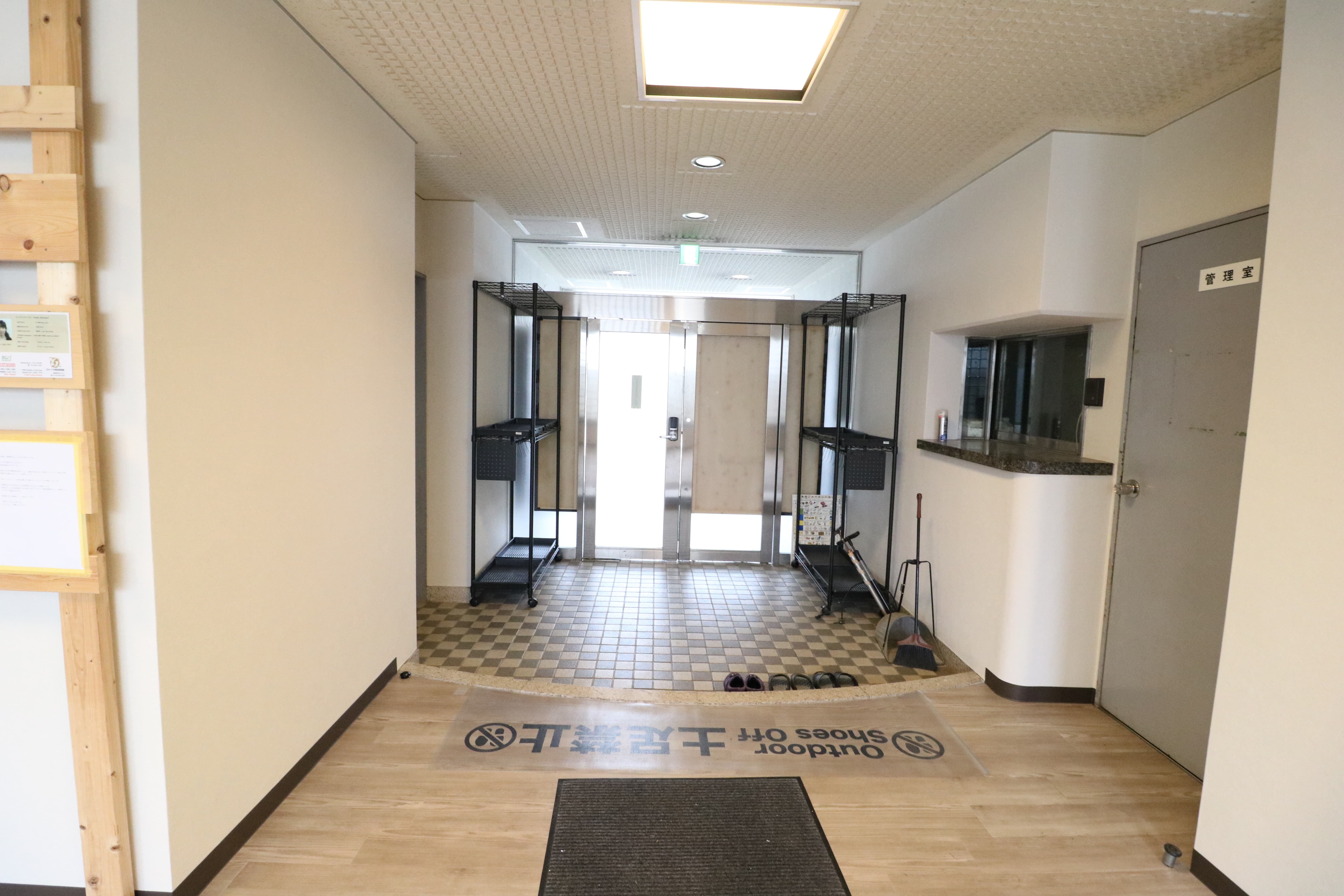 Niiza International Residence