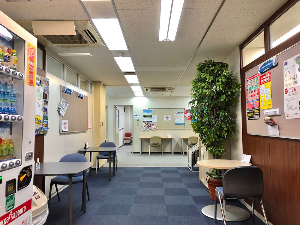 I.C. Nagoya Japanese Language School