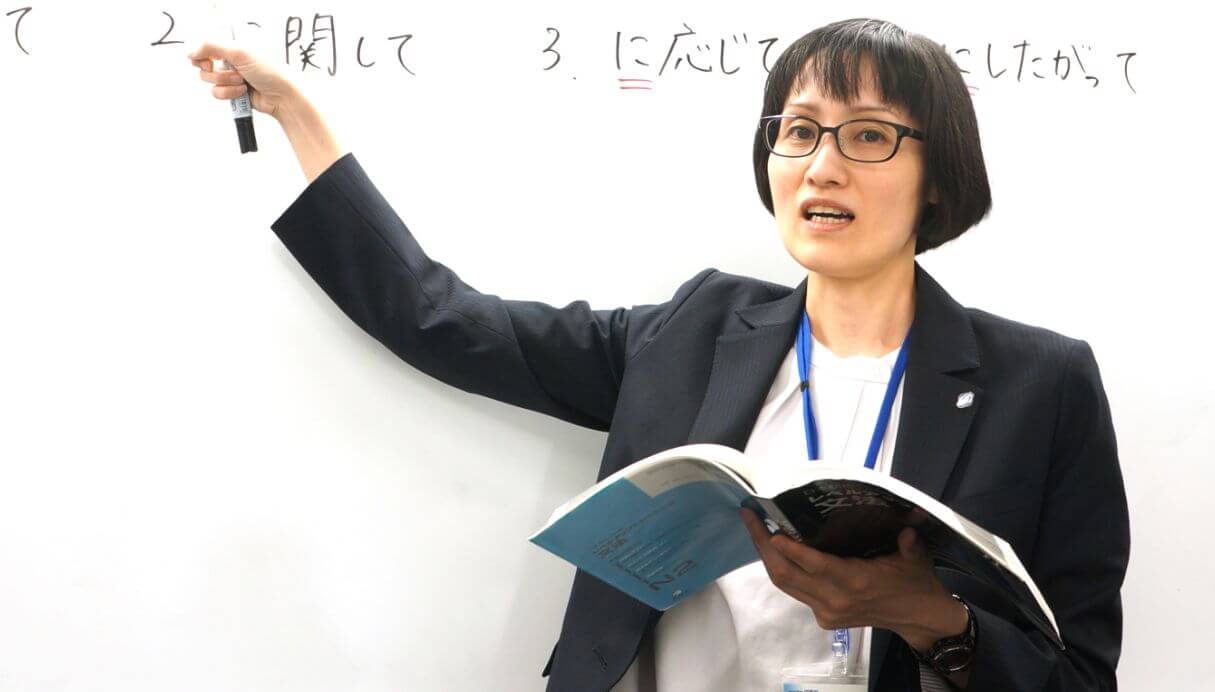 Kaisei Academy Japanese Language School