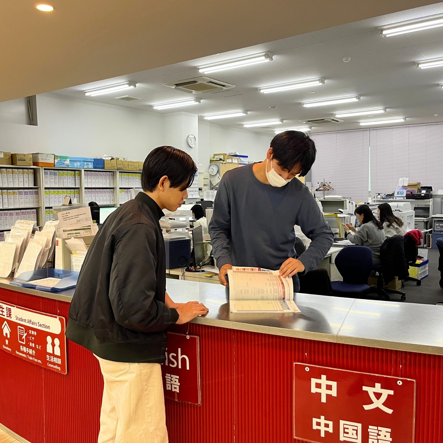 Akamonkai Japanese Language School