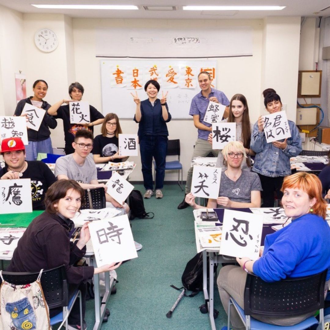 Pendaftaran Sekolah Bahasa Jepang untuk April 2026